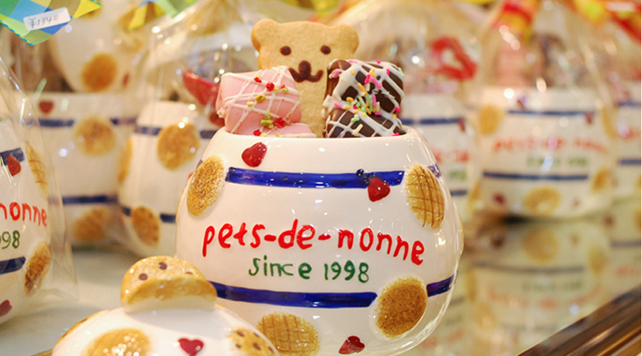 ペ・ド・ノンヌのポリシー