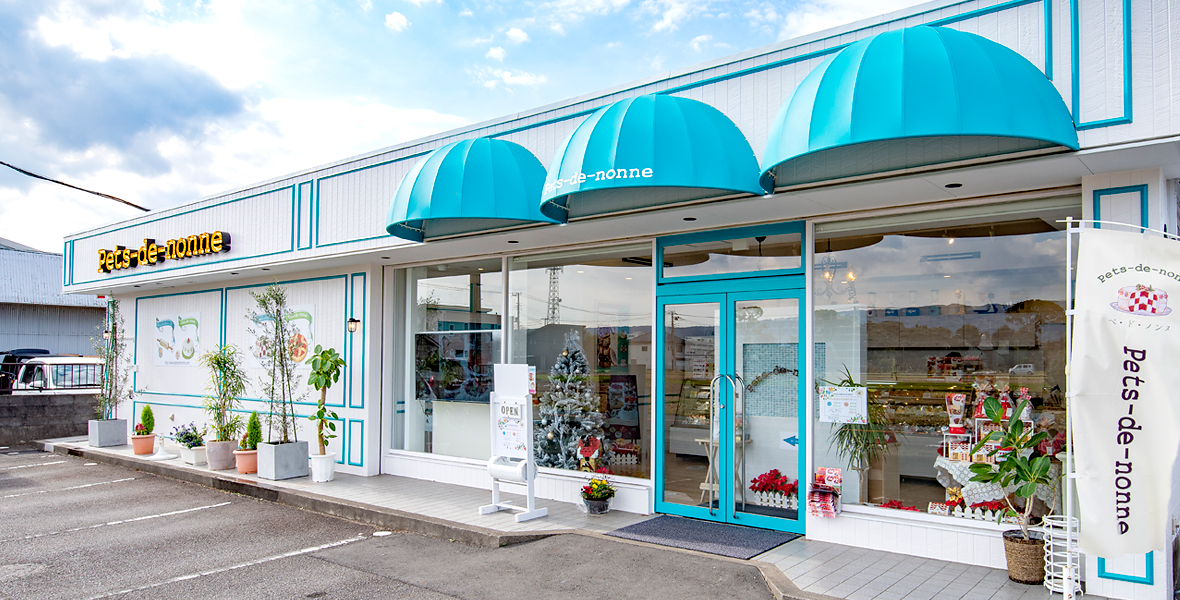 ペドノンヌの店舗外観